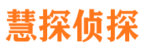 阜平外遇出轨调查取证